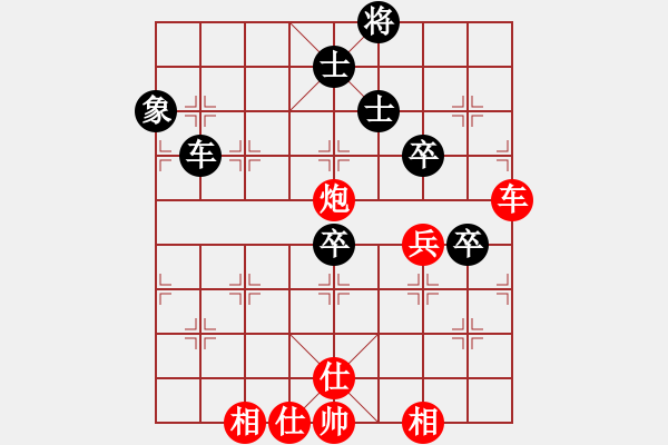 象棋棋譜圖片：橫才俊儒[292832991] -VS- 平淡[1709910647] - 步數(shù)：90 