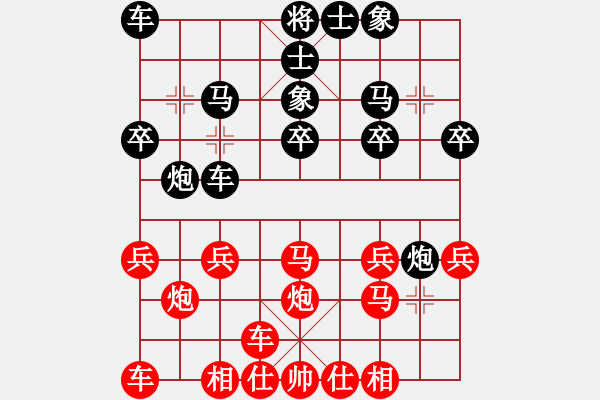 象棋棋譜圖片：鄉(xiāng)長埠頭(2段)-負-安徽斧頭幫(3段) - 步數(shù)：20 