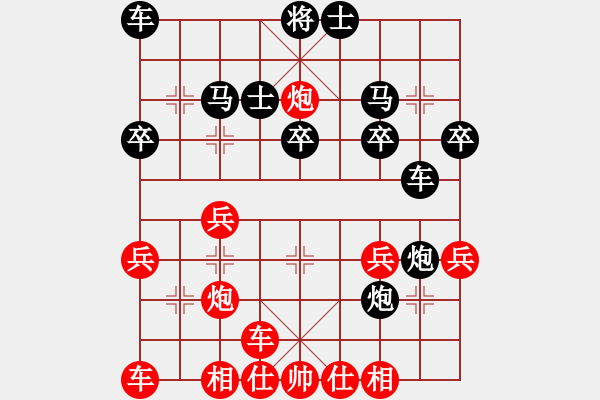 象棋棋譜圖片：鄉(xiāng)長埠頭(2段)-負-安徽斧頭幫(3段) - 步數(shù)：30 