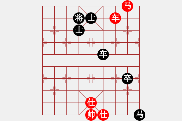 象棋棋譜圖片：山路十八灣(8段)-和-黑色生死戀(8段) - 步數(shù)：190 