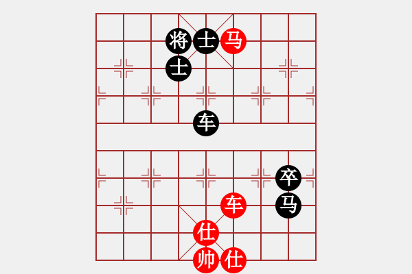 象棋棋譜圖片：山路十八灣(8段)-和-黑色生死戀(8段) - 步數(shù)：210 