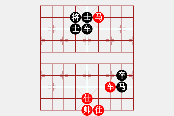 象棋棋譜圖片：山路十八灣(8段)-和-黑色生死戀(8段) - 步數(shù)：212 