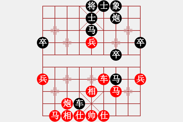 象棋棋譜圖片：山路十八灣(8段)-和-黑色生死戀(8段) - 步數(shù)：40 