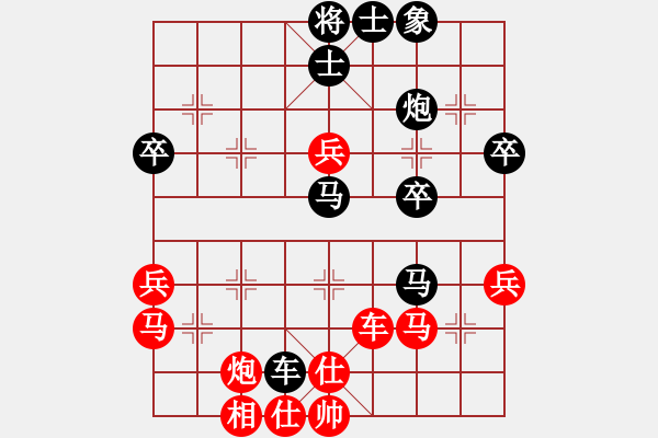 象棋棋譜圖片：山路十八灣(8段)-和-黑色生死戀(8段) - 步數(shù)：50 