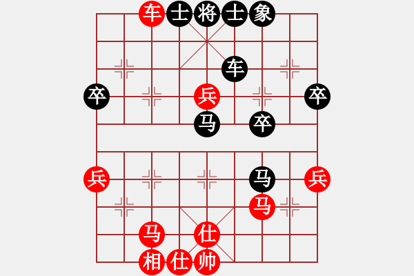 象棋棋譜圖片：山路十八灣(8段)-和-黑色生死戀(8段) - 步數(shù)：60 