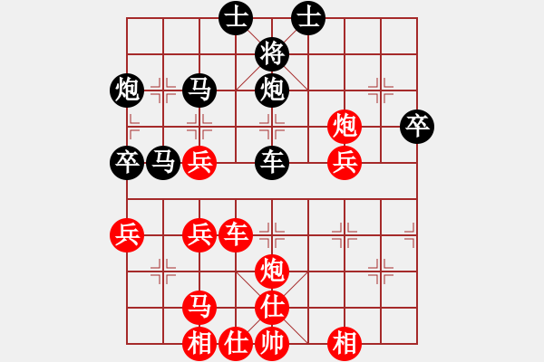 象棋棋譜圖片：五葉神(玉泉)-勝-閘坡強(qiáng)棋手(玉泉)五七炮互進(jìn)三兵對屏風(fēng)馬邊卒右馬外盤河 紅左橫車對黑飛右象 - 步數(shù)：70 