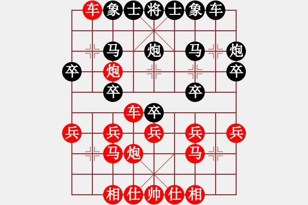 象棋棋譜圖片：純?nèi)松先A山(9星)-勝-jglifie(9星) - 步數(shù)：20 