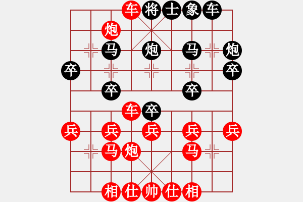 象棋棋譜圖片：純?nèi)松先A山(9星)-勝-jglifie(9星) - 步數(shù)：25 