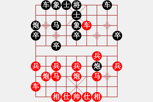 象棋棋譜圖片：天旋奇佳圣(8段) 負(fù) 拿乏龍(8段) - 步數(shù)：20 