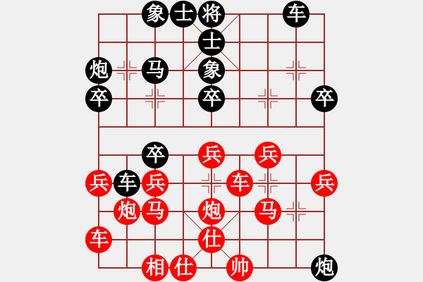 象棋棋譜圖片：天旋奇佳圣(8段) 負(fù) 拿乏龍(8段) - 步數(shù)：30 