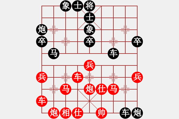 象棋棋譜圖片：天旋奇佳圣(8段) 負(fù) 拿乏龍(8段) - 步數(shù)：40 