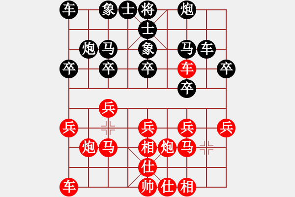 象棋棋譜圖片：風(fēng)箏遇上雨(6段)-負(fù)-南通黑子(5段) - 步數(shù)：20 