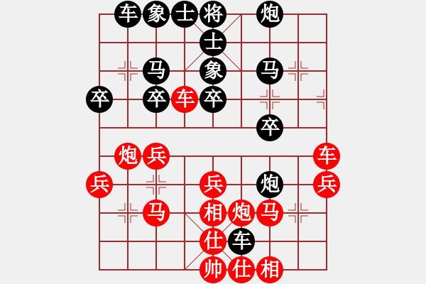 象棋棋譜圖片：風(fēng)箏遇上雨(6段)-負(fù)-南通黑子(5段) - 步數(shù)：30 