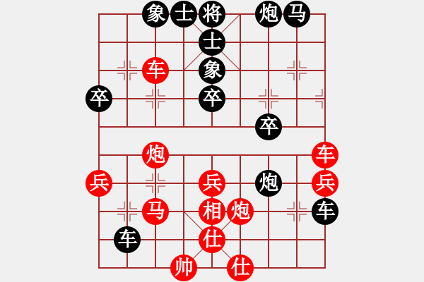 象棋棋譜圖片：風(fēng)箏遇上雨(6段)-負(fù)-南通黑子(5段) - 步數(shù)：44 