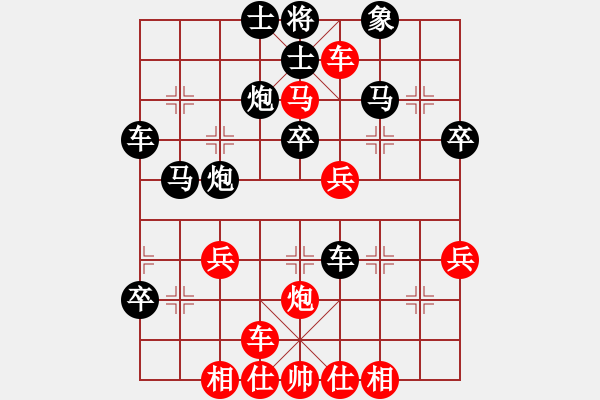 象棋棋譜圖片：侯昭忠 先勝 呂健 - 步數(shù)：40 