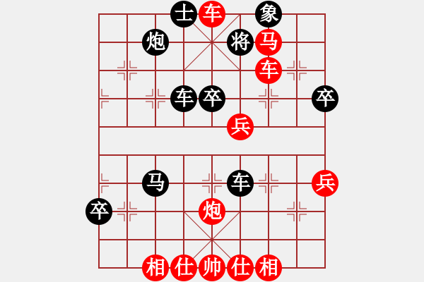 象棋棋譜圖片：侯昭忠 先勝 呂健 - 步數(shù)：50 