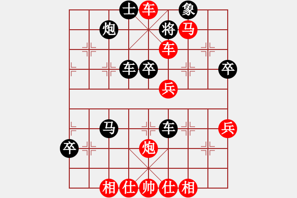 象棋棋譜圖片：侯昭忠 先勝 呂健 - 步數(shù)：51 