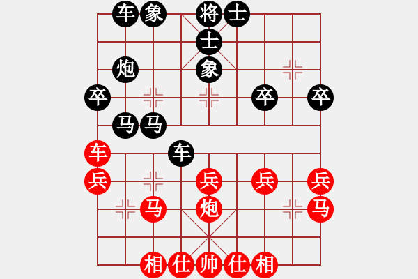 象棋棋譜圖片：老蔡[914300473] -VS- 橫才俊儒[292832991] - 步數(shù)：30 