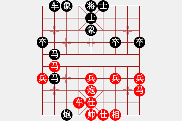 象棋棋譜圖片：老蔡[914300473] -VS- 橫才俊儒[292832991] - 步數(shù)：40 