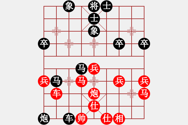 象棋棋譜圖片：老蔡[914300473] -VS- 橫才俊儒[292832991] - 步數(shù)：50 