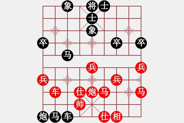 象棋棋譜圖片：老蔡[914300473] -VS- 橫才俊儒[292832991] - 步數(shù)：62 