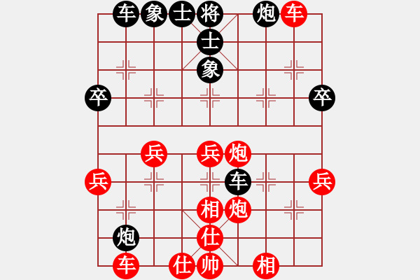 象棋棋譜圖片：啊我不1234[紅] -VS- lessbye369[黑] - 步數(shù)：50 