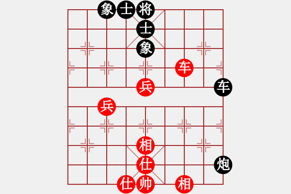 象棋棋譜圖片：啊我不1234[紅] -VS- lessbye369[黑] - 步數(shù)：70 