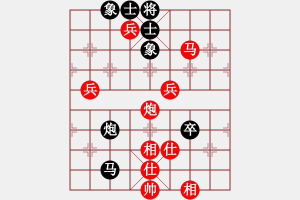 象棋棋譜圖片：葛靖8-1（先勝）胖胖7-3 - 步數(shù)：100 