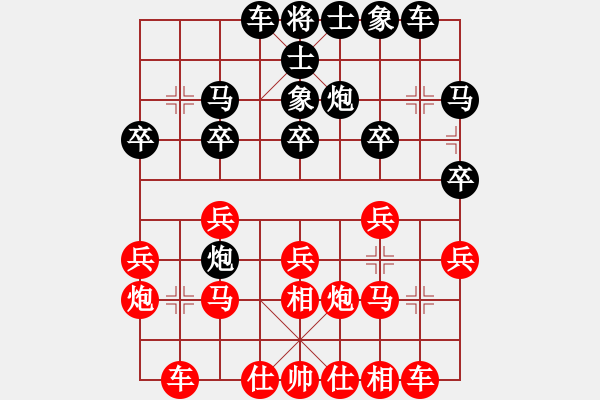 象棋棋譜圖片：葛靖8-1（先勝）胖胖7-3 - 步數(shù)：20 