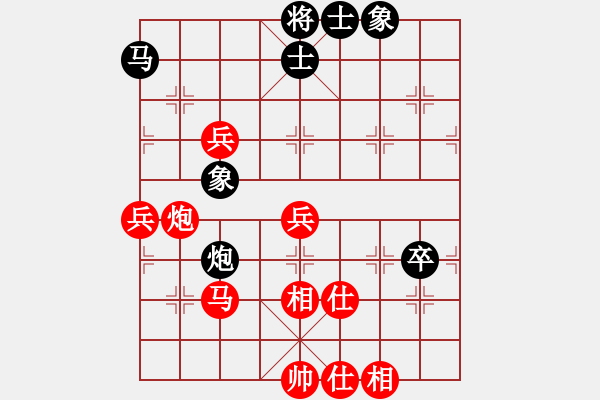 象棋棋譜圖片：葛靖8-1（先勝）胖胖7-3 - 步數(shù)：70 