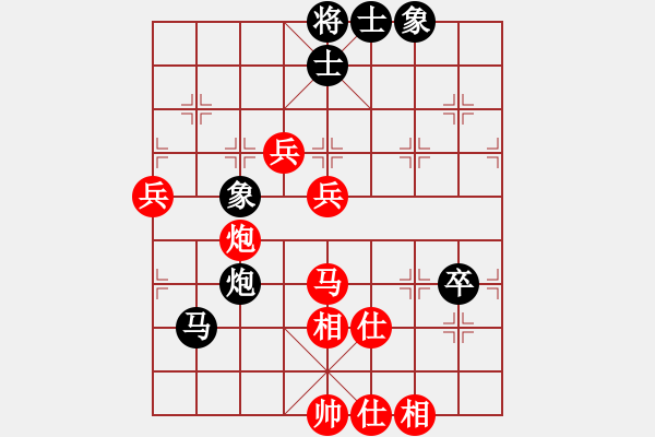 象棋棋譜圖片：葛靖8-1（先勝）胖胖7-3 - 步數(shù)：80 