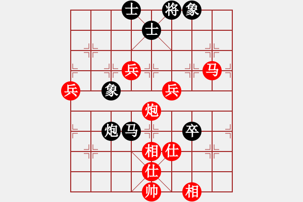 象棋棋譜圖片：葛靖8-1（先勝）胖胖7-3 - 步數(shù)：90 