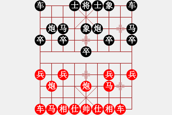 象棋棋譜圖片：右炮直車(chē)破右單提馬士象局013 - 步數(shù)：10 