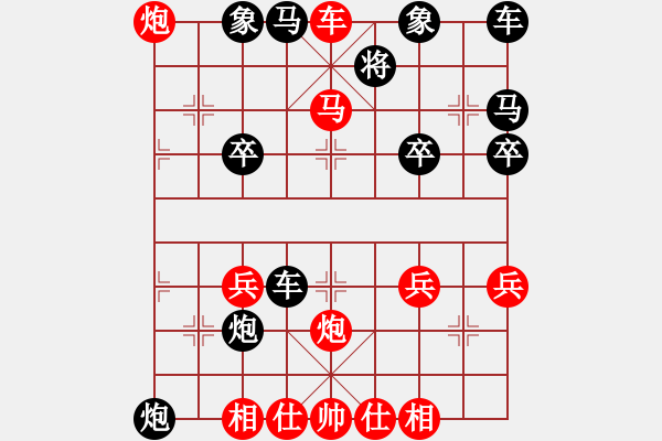 象棋棋譜圖片：右炮直車(chē)破右單提馬士象局013 - 步數(shù)：40 