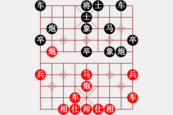 象棋棋譜圖片：Q★芳棋[893812128] -VS- 海闊天空 [1306077979] - 步數(shù)：30 