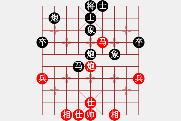 象棋棋譜圖片：Q★芳棋[893812128] -VS- 海闊天空 [1306077979] - 步數(shù)：50 