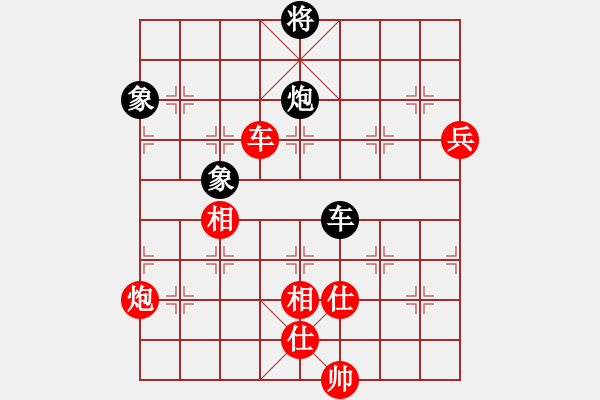 象棋棋譜圖片：annycn(無(wú)極)-勝-cdhz(4f) - 步數(shù)：130 