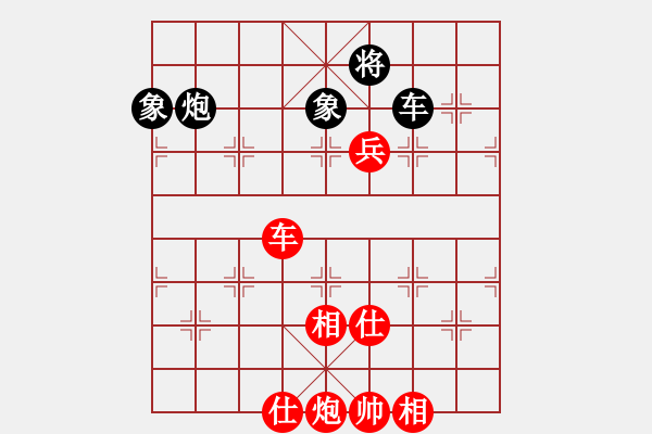 象棋棋譜圖片：annycn(無(wú)極)-勝-cdhz(4f) - 步數(shù)：150 