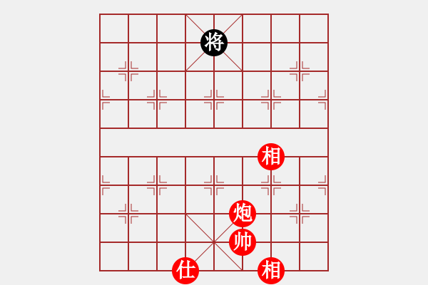 象棋棋譜圖片：annycn(無(wú)極)-勝-cdhz(4f) - 步數(shù)：190 