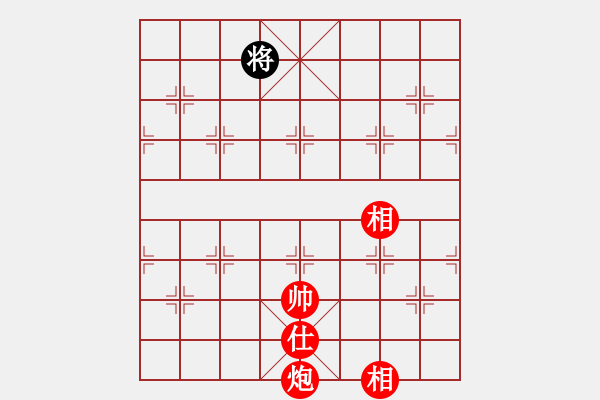 象棋棋譜圖片：annycn(無(wú)極)-勝-cdhz(4f) - 步數(shù)：200 