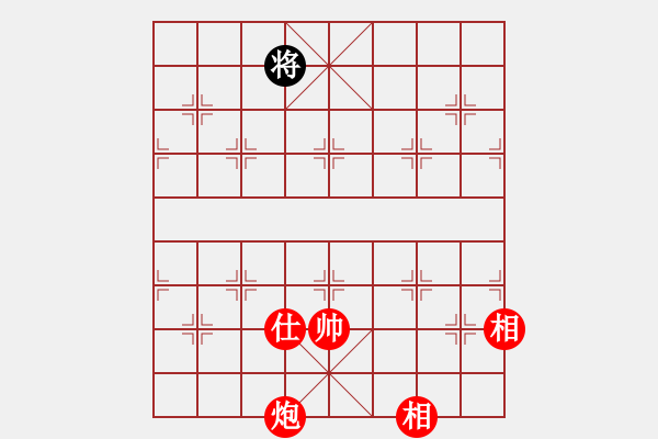 象棋棋譜圖片：annycn(無(wú)極)-勝-cdhz(4f) - 步數(shù)：205 