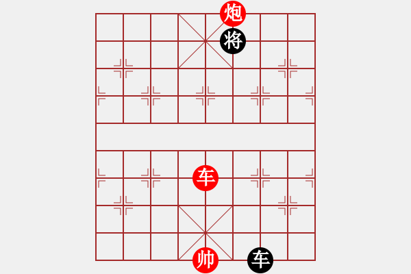 象棋棋谱图片：象棋爱好者挑战亚艾元小棋士 2023-09-05 - 步数：30 