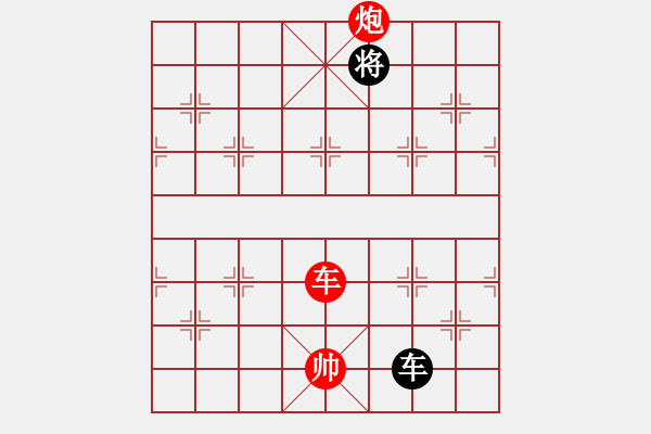 象棋棋譜圖片：象棋愛好者挑戰(zhàn)亞艾元小棋士 2023-09-05 - 步數(shù)：40 