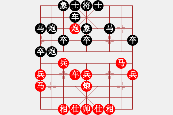 象棋棋譜圖片：第五輪第六臺胡容兒先和尹志勇 - 步數(shù)：30 