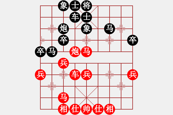 象棋棋譜圖片：第五輪第六臺胡容兒先和尹志勇 - 步數(shù)：40 