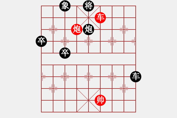 象棋棋譜圖片：3083232(縣令) 負(fù) 317309(刺史) - 步數(shù)：100 