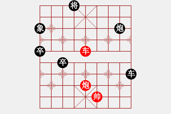 象棋棋譜圖片：3083232(縣令) 負(fù) 317309(刺史) - 步數(shù)：110 