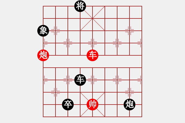 象棋棋譜圖片：3083232(縣令) 負(fù) 317309(刺史) - 步數(shù)：120 