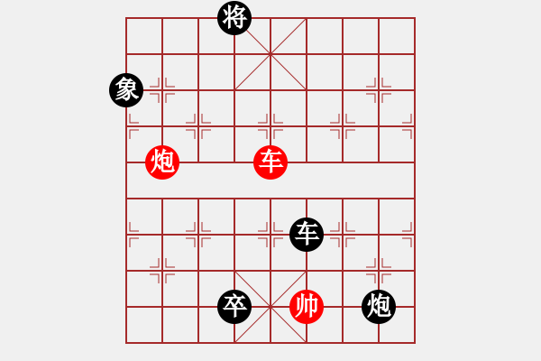 象棋棋譜圖片：3083232(縣令) 負(fù) 317309(刺史) - 步數(shù)：124 