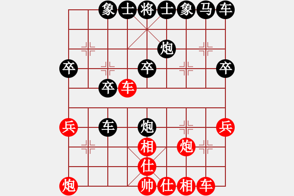 象棋棋譜圖片：3083232(縣令) 負(fù) 317309(刺史) - 步數(shù)：30 